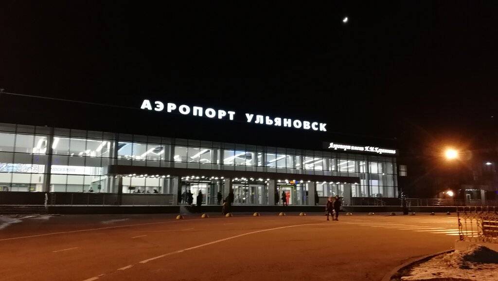 Аэропорты ульяновска: баратаевка и восточный