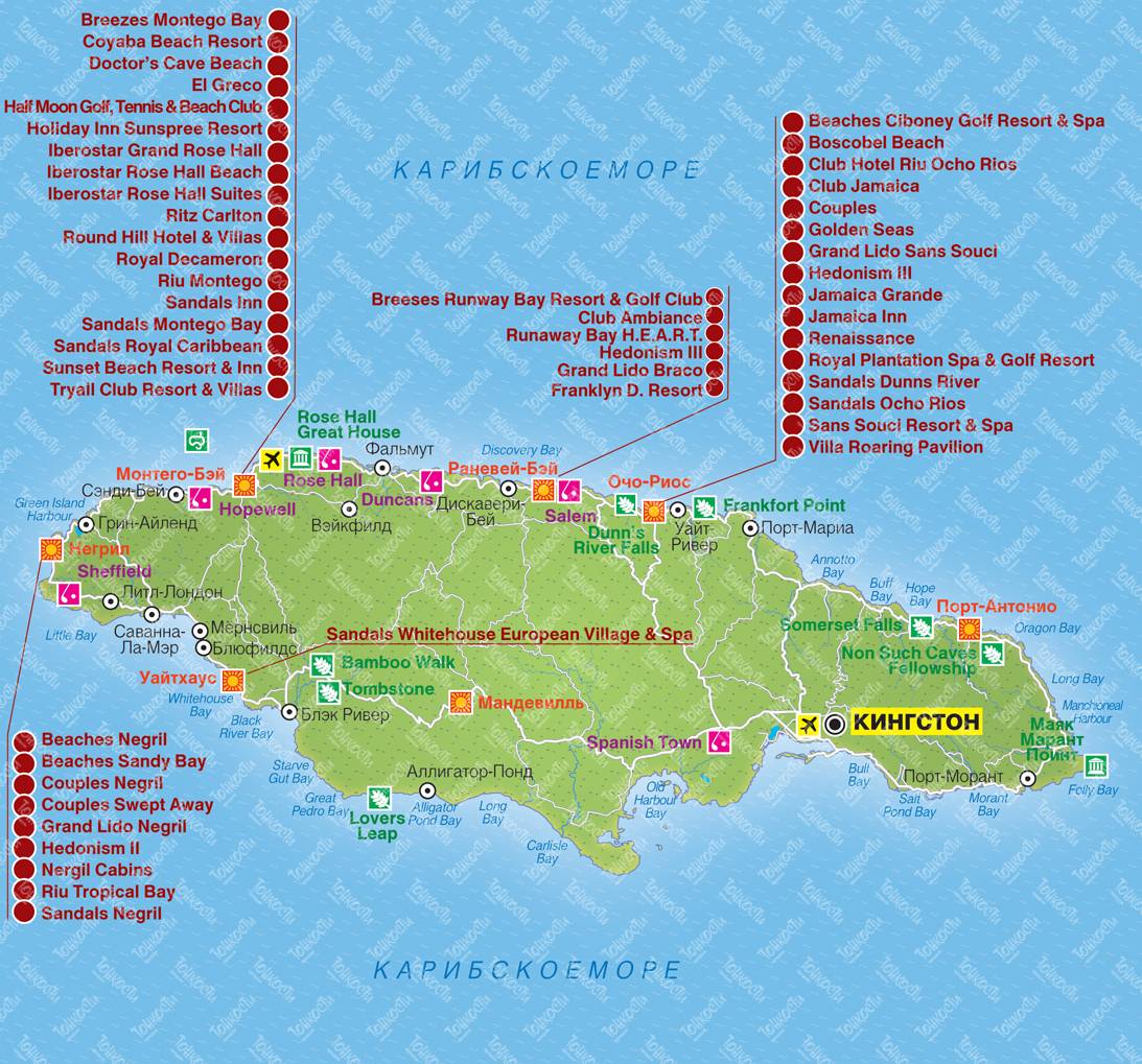 Самые популярные курорты доминиканы