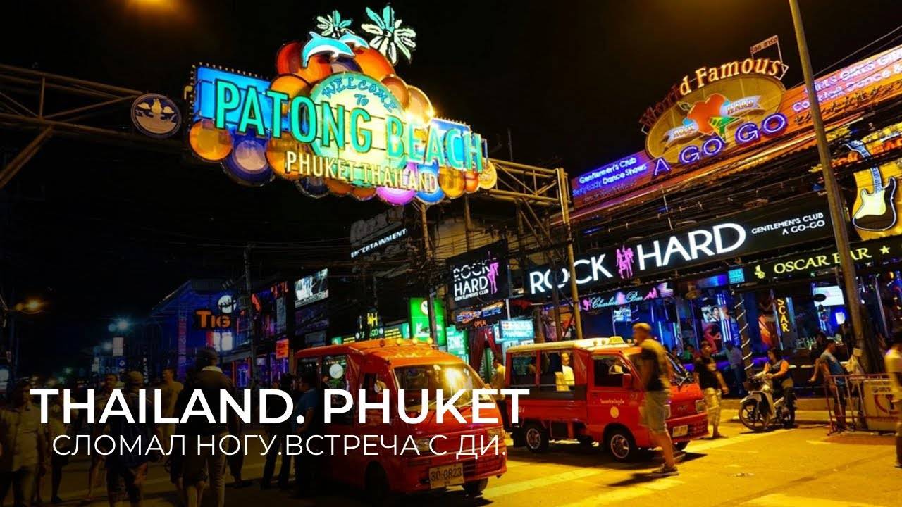 Мобильный интернет, wi-fi и сотовая связь в таиланде - все про тайланд