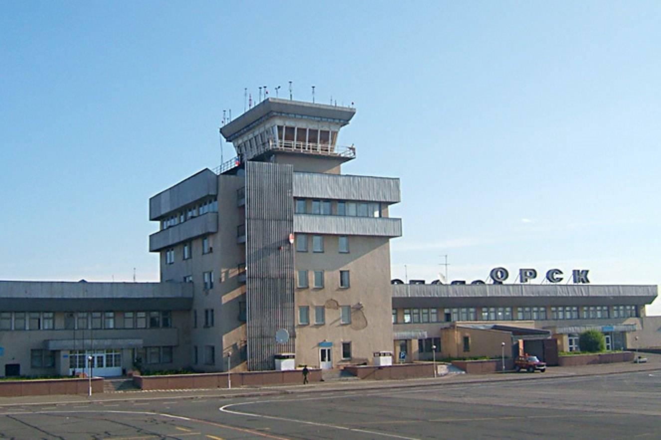 Международный аэропорт Орск федерального значения