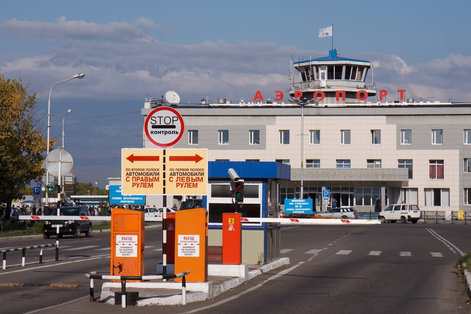 Аэропорт петропавловск-камчатский (pkc): описание международного камчатского аэропорта елизово, в каком городе на камчатке находится, как до него добраться