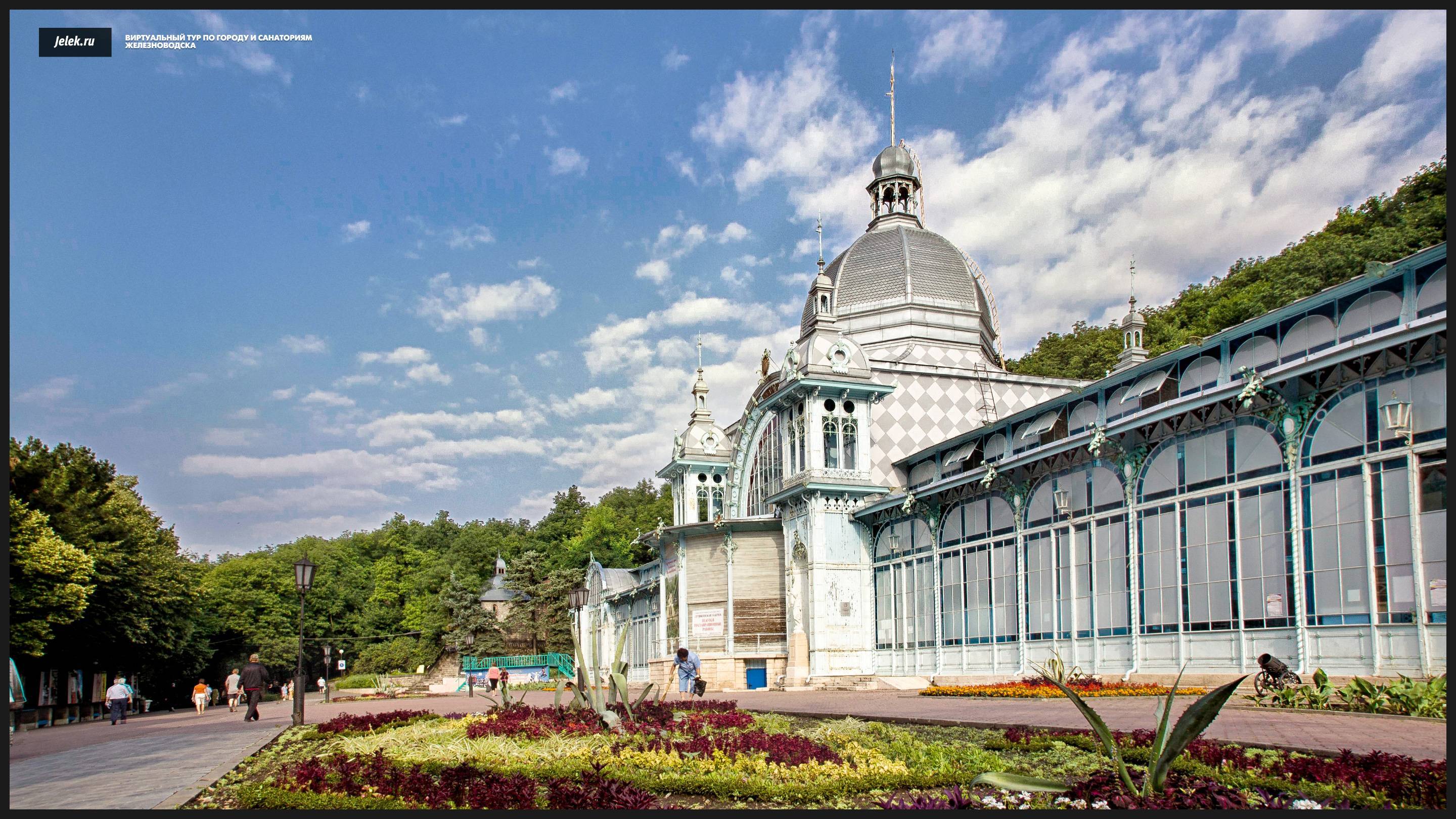 Железноводск пушкинская галерея фото