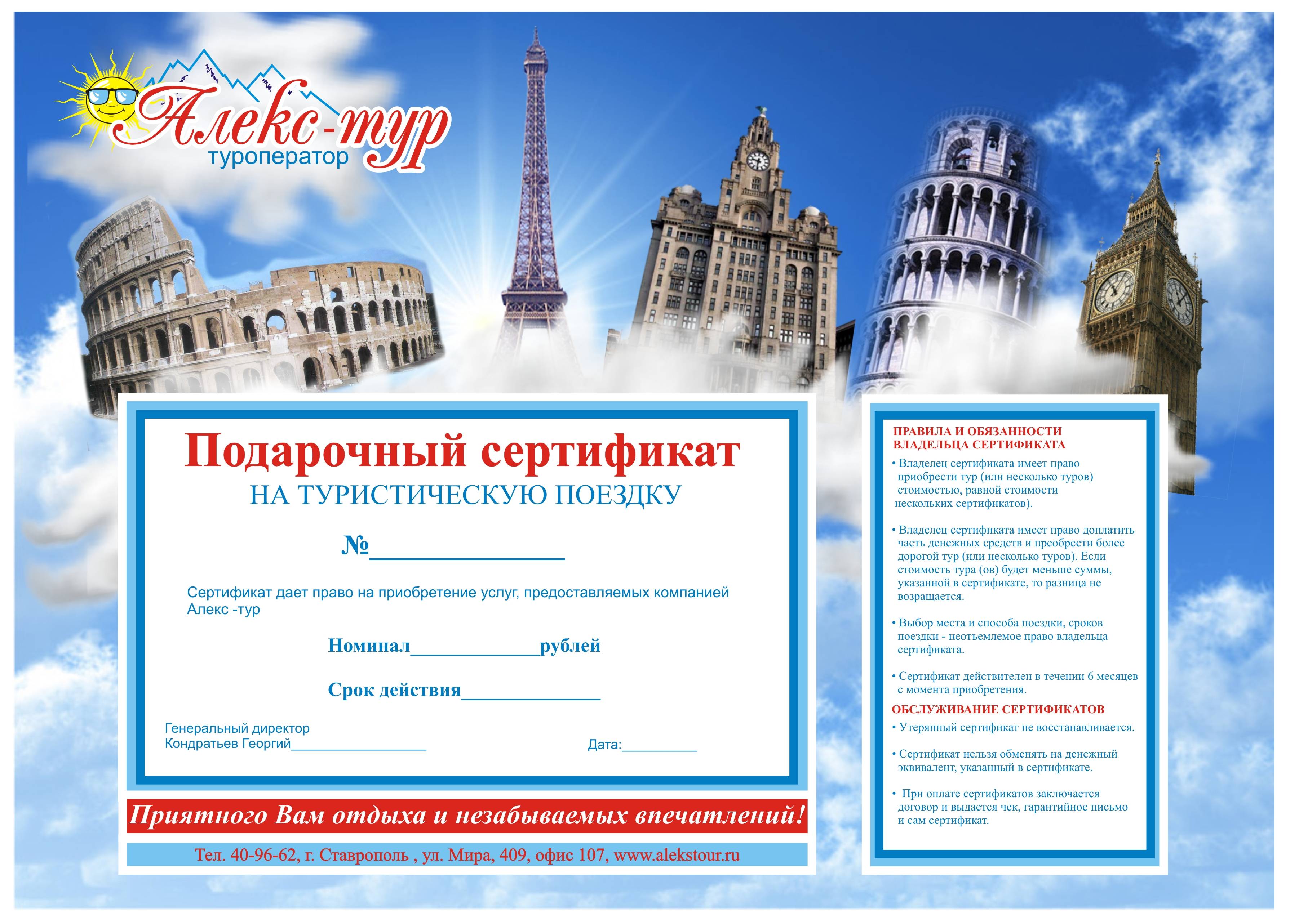 Cruisesv.ru