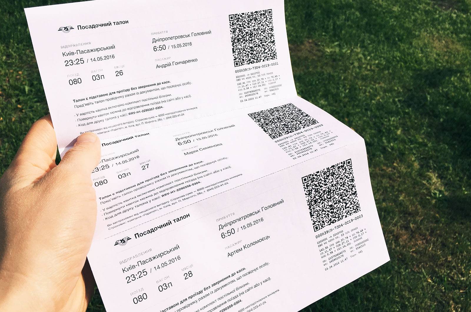 Нужно ли распечатывать электронный билет на самолёт — где распечатать маршрутную квитанцию по номеру заказа и фамилии в 2020 году
