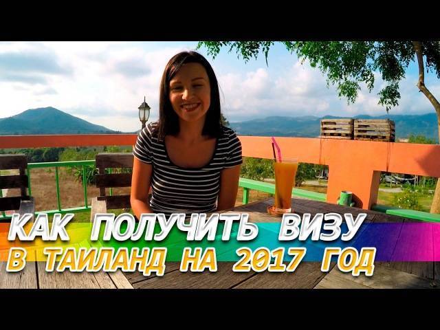 Почему не стоит иммигрировать в таиланд – тайский портал