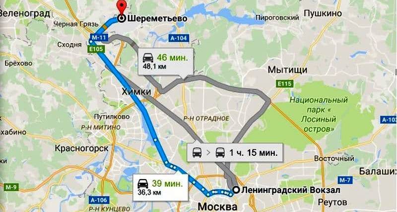 Как из Шереметьево добраться до Ленинградского вокзала