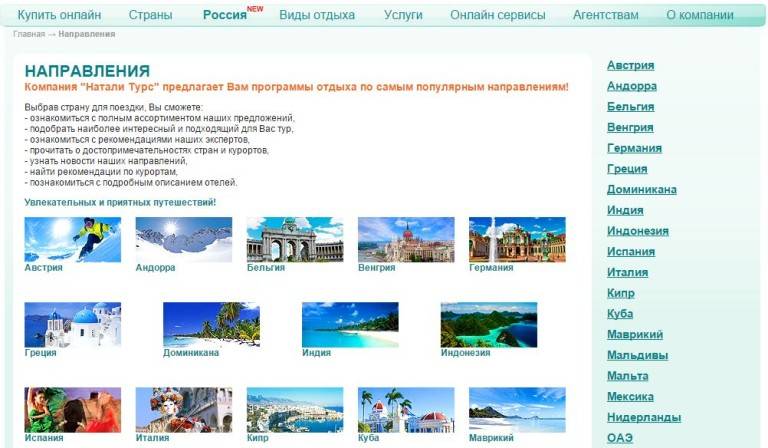 Круиз, ростов-на-дону - деловой квартал