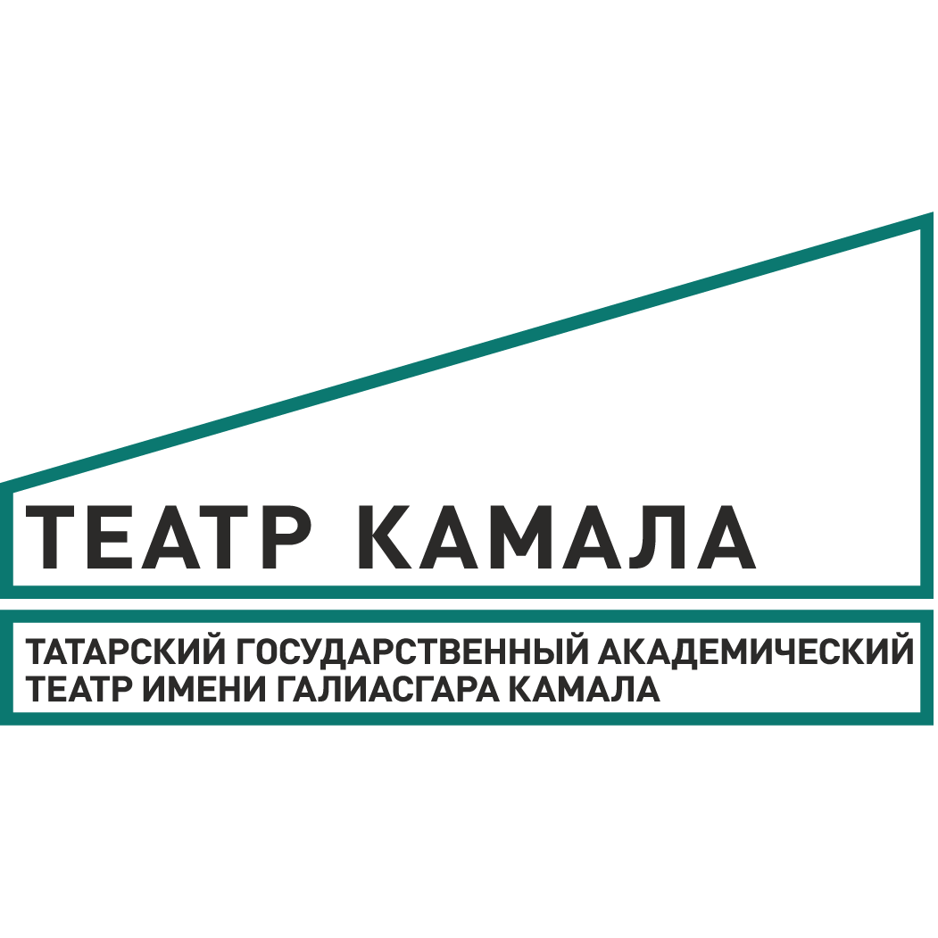 Театр Камала Казань: официальный сайт