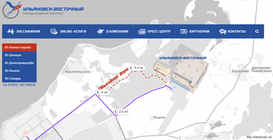 Рп5 ульяновск аэропорт восточный на неделю погода