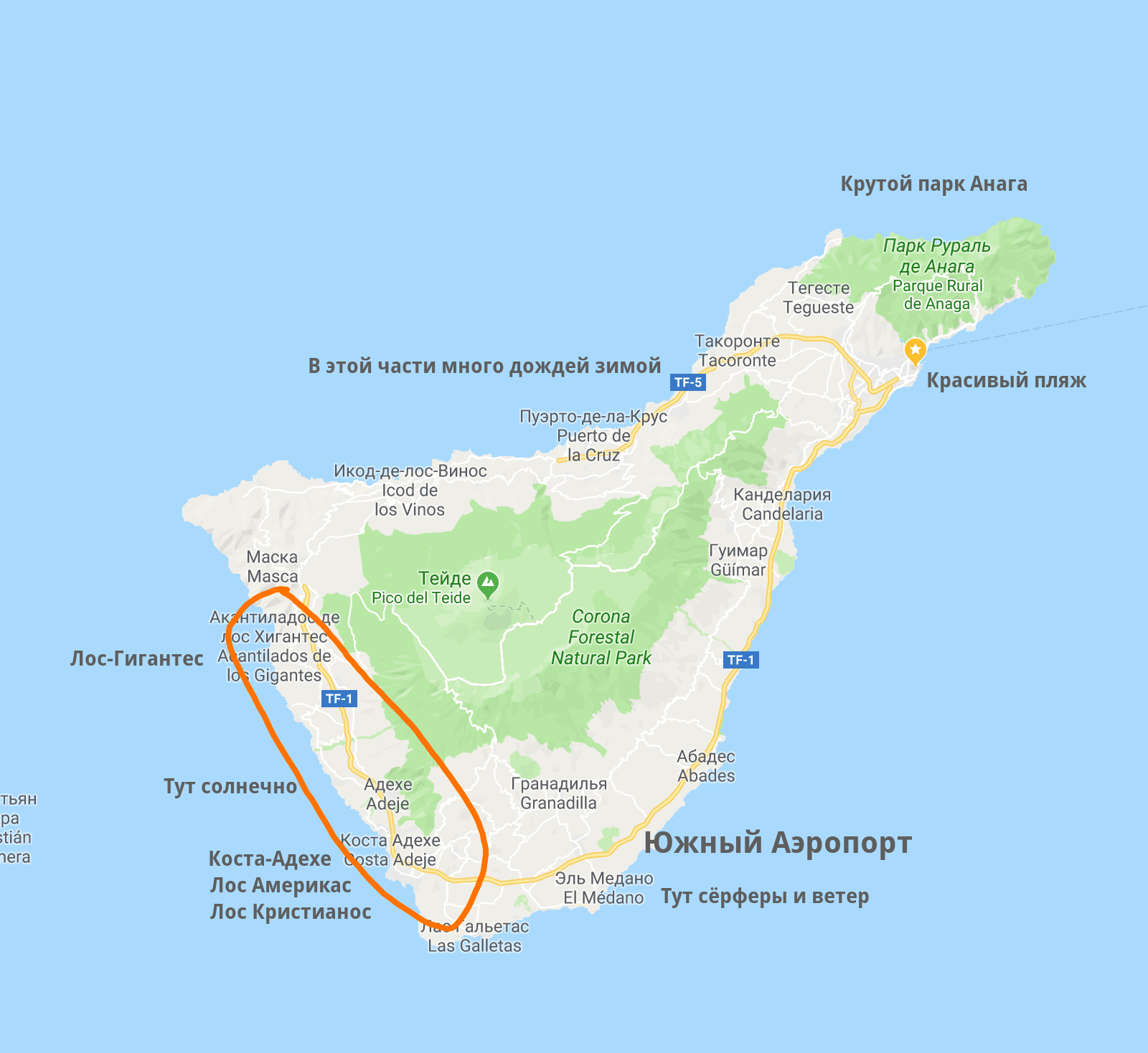 Аэропорты на карте тенерифе: северный и южный, названия с описаниями
