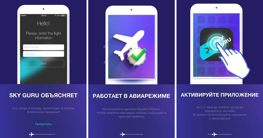 Лучшие приложения для туристов на андроид и ios (iphone)