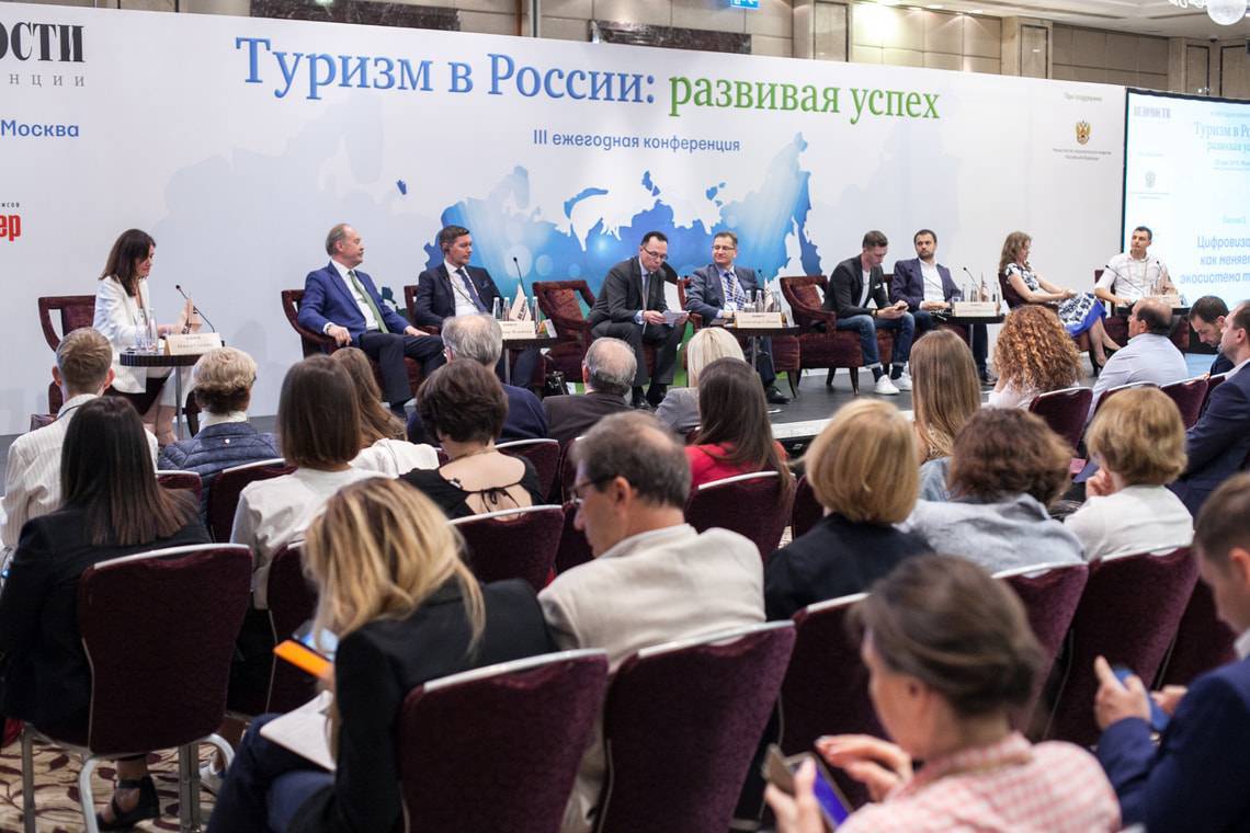 Социальный туризм как фактор устойчивого развития туристских дестинаций