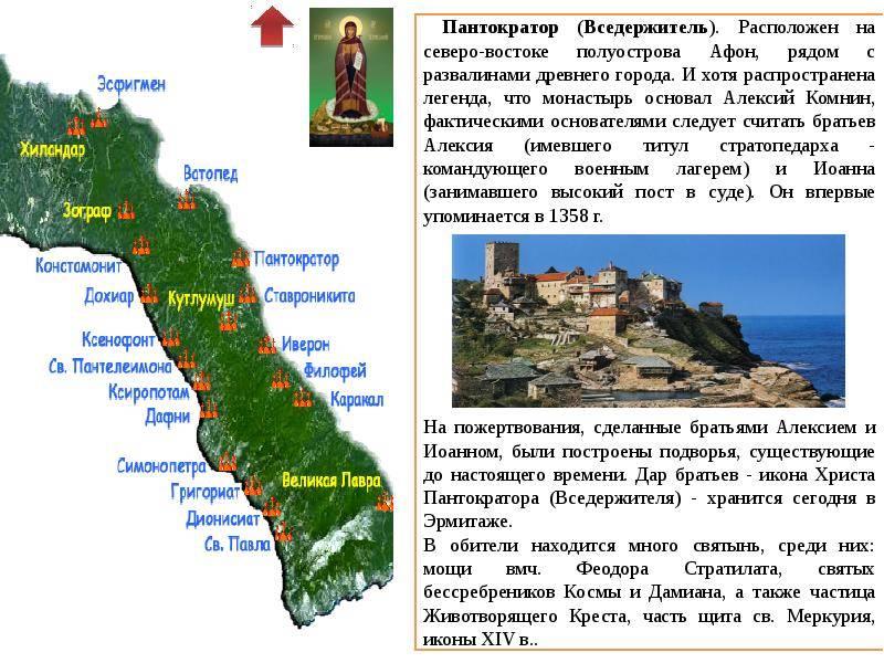 Крестный ход с мощами святителя спиридона тримифунтского на острове корфу