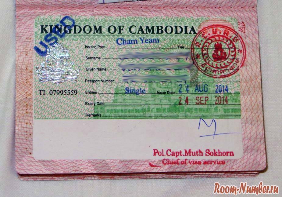 Виза в камбоджу для россиян