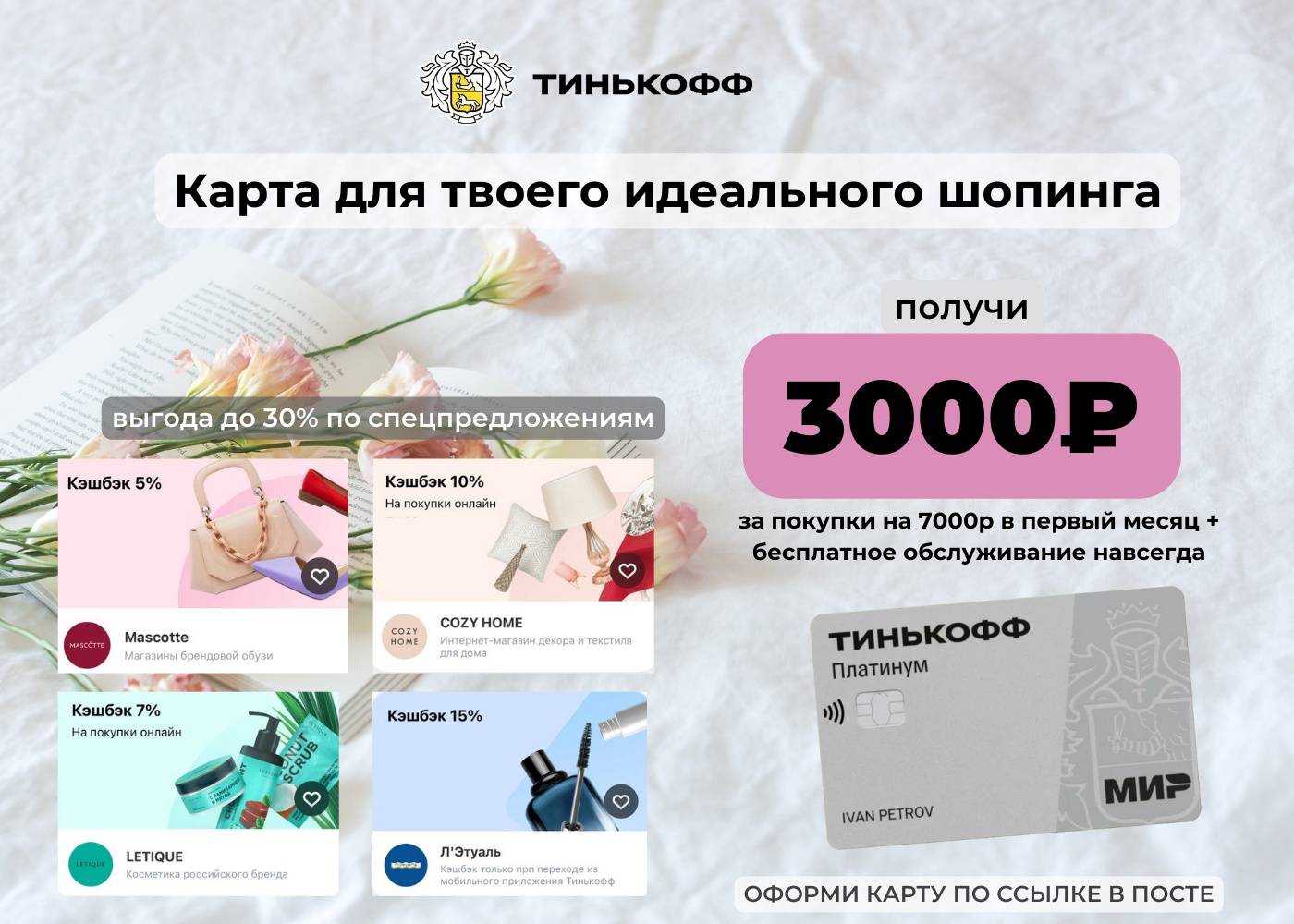 Авиабилеты в рассрочку онлайн