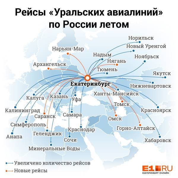 Сравнивайте и бронируйте дешевые билеты аэропорт белоярский(eyk) — аэропорт ханты-мансийск(hma) | trip.com