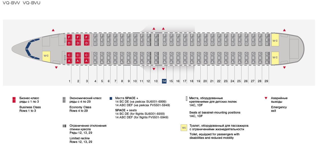 Схема салона и лучшие места boeing 777-300 er emirates