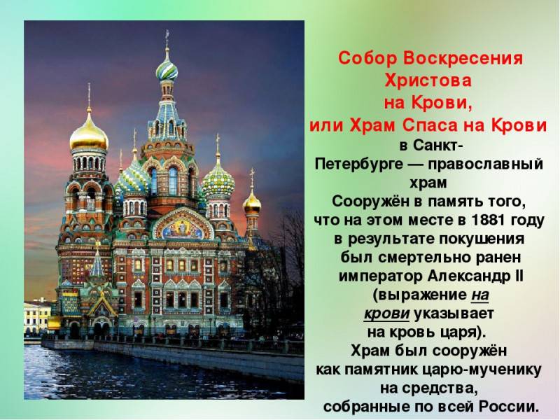 О соборах санкт-петербурга: церкви и храмы города, какой главный, сколько всего