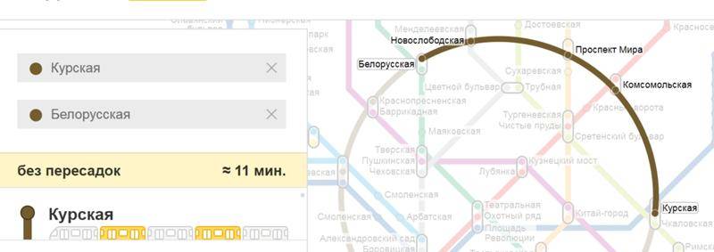Курский вокзал