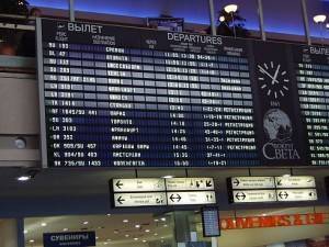 Аэропорт prague vaclav havel airport (prg) — онлайн-табло прибытия | flight-board.ru