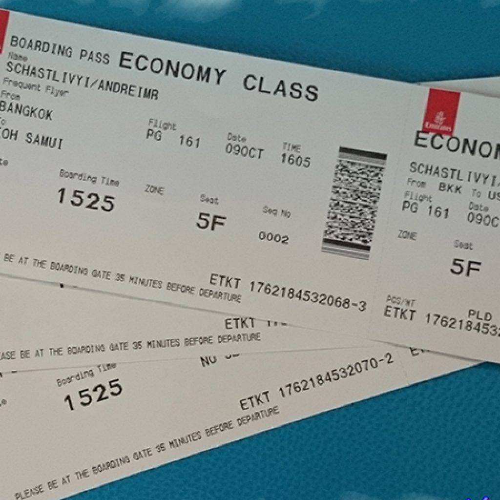 билеты на самолет по немецки