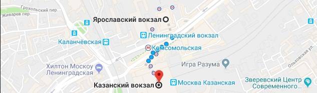 Как добраться до казанского вокзала в москве?