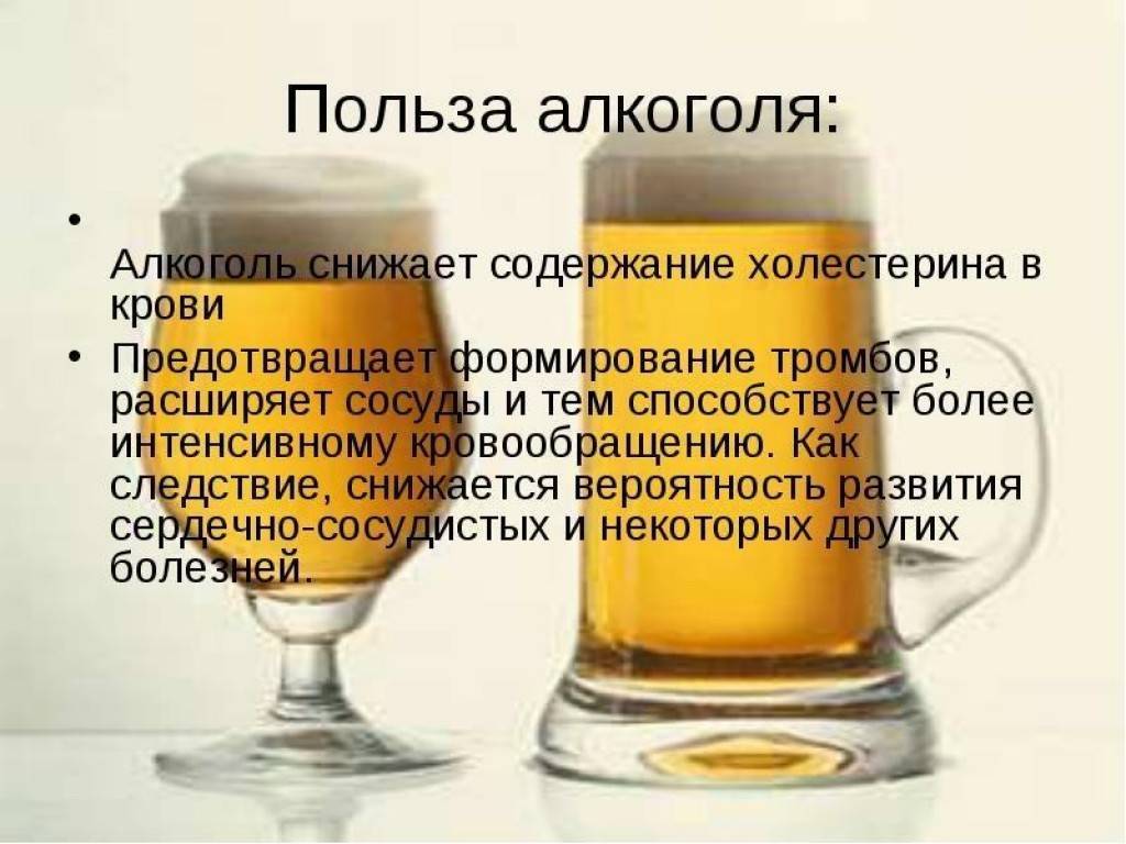 Пивной алкоголизм – последствия для мужчин и женщин. рассказывает нарколог | клиника доктора шурова | дзен
