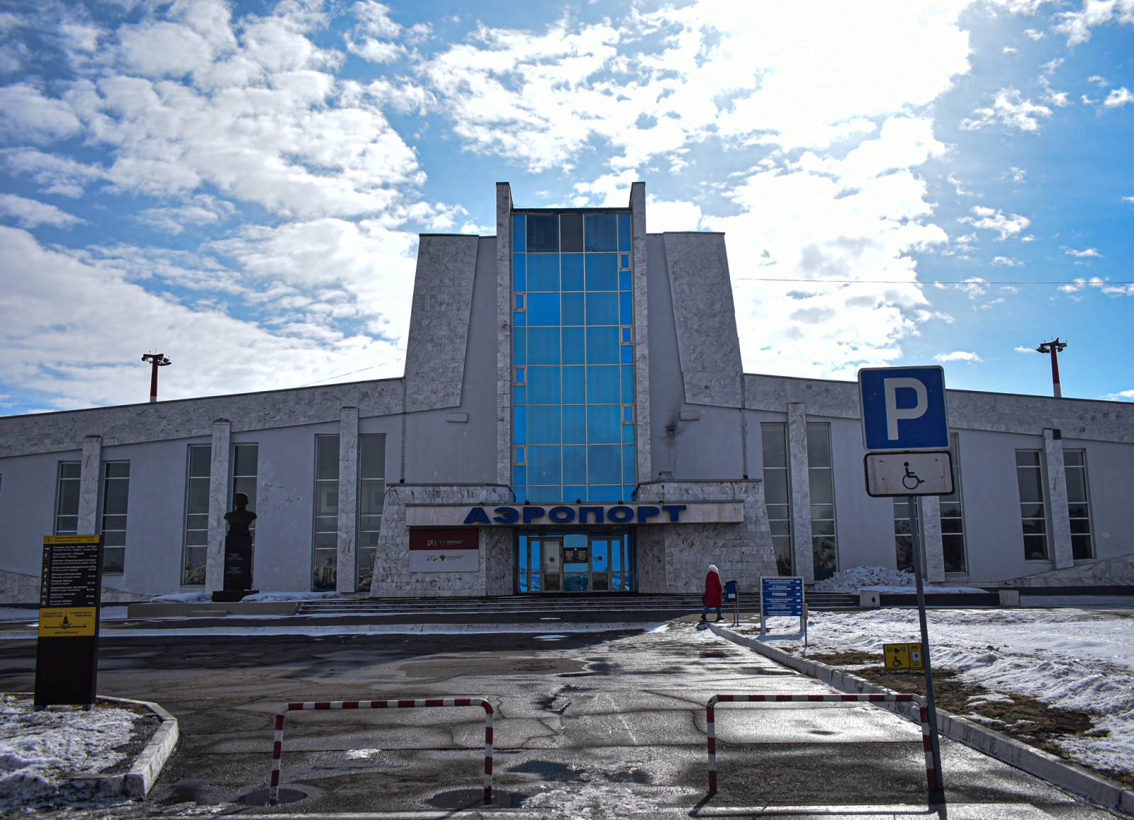 Аэропорт кызыла: онлайн расписание рейсов и стоимость авиабилетов - flights24.ru