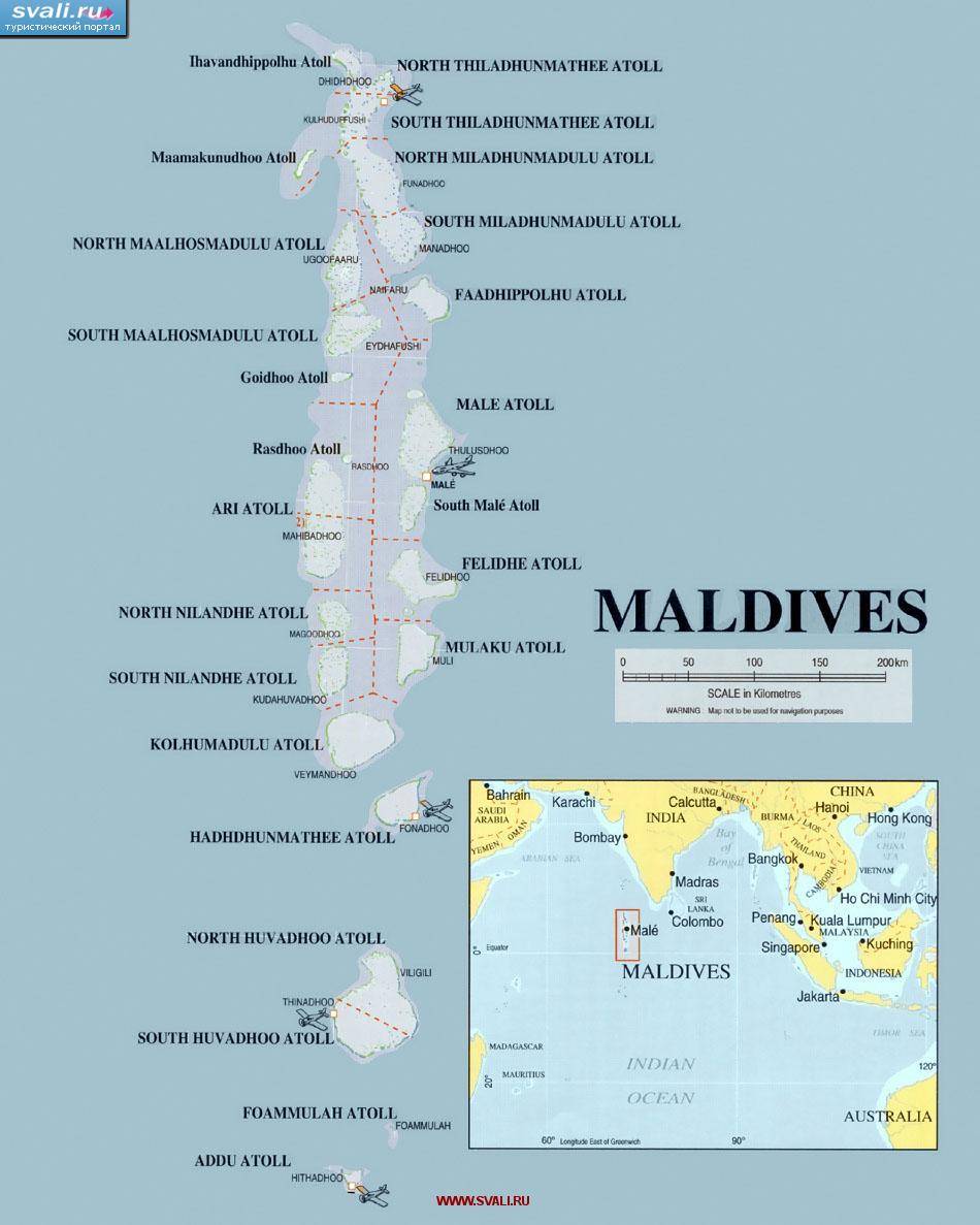 Где находятся мальдивские острова?