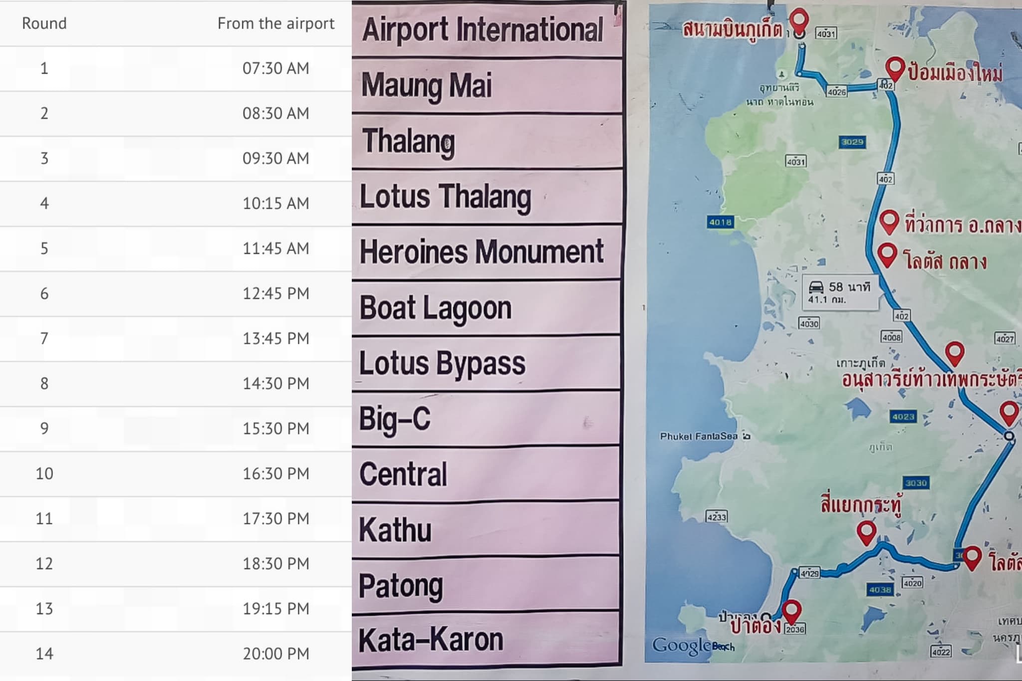 Аэропорт пхукета: код, название, фото, как добраться из hkt до патонга? (сезон 2023)
