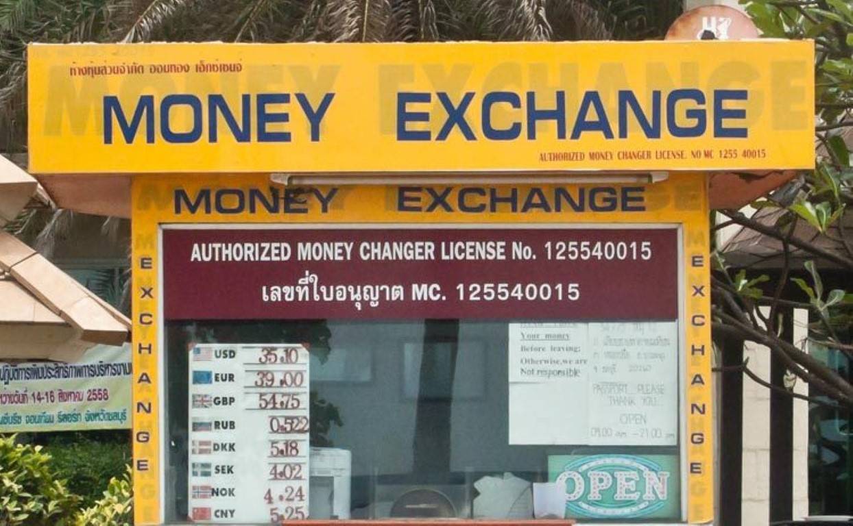 Какую валюту брать с собой ???? и где обменять деньги ????