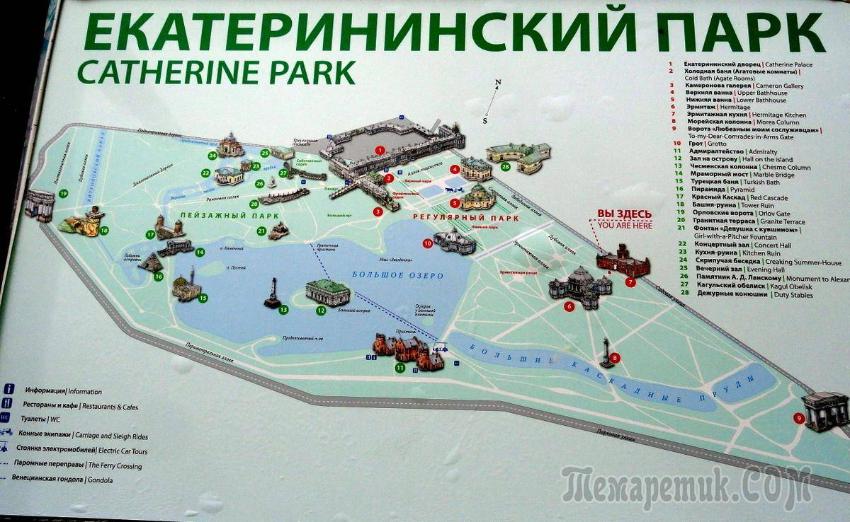 Екатерининский парк санкт петербург карта