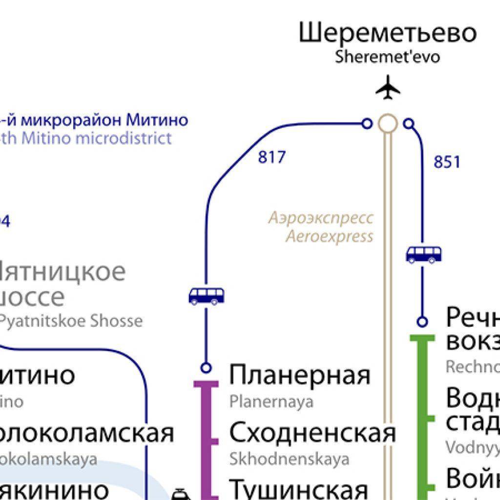 Как добраться в аэропорт шереметьево: метро и другой транспорт