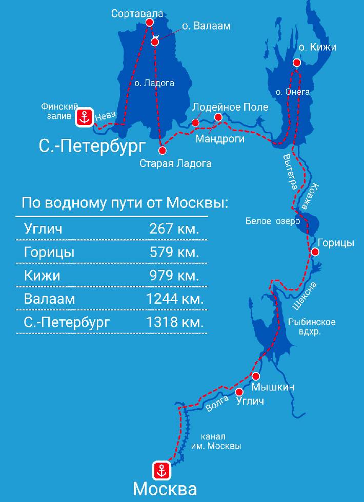 Круизы Питер Соловецкие острова маршрут. Круиз Москва Санкт-Петербург на теплоходе маршрут на карте.
