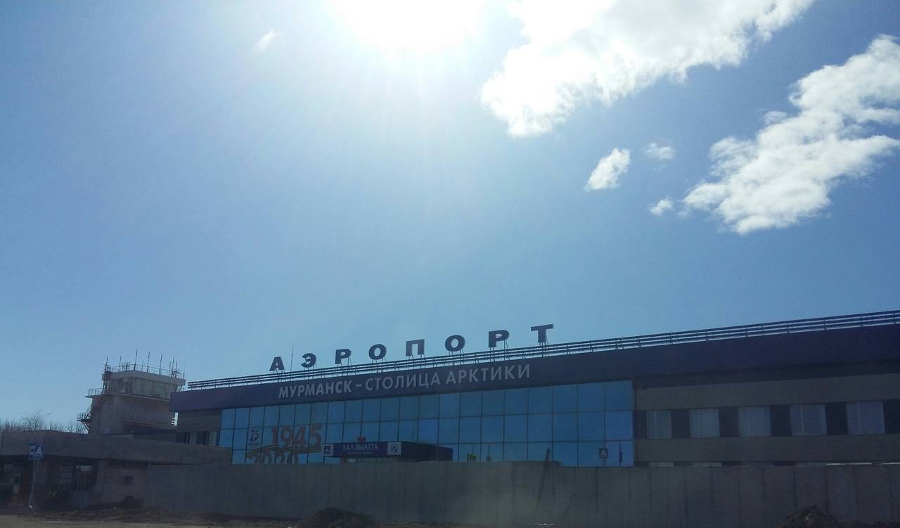 Международный аэропорт мурманска имени николая 2 — объект федерального значения