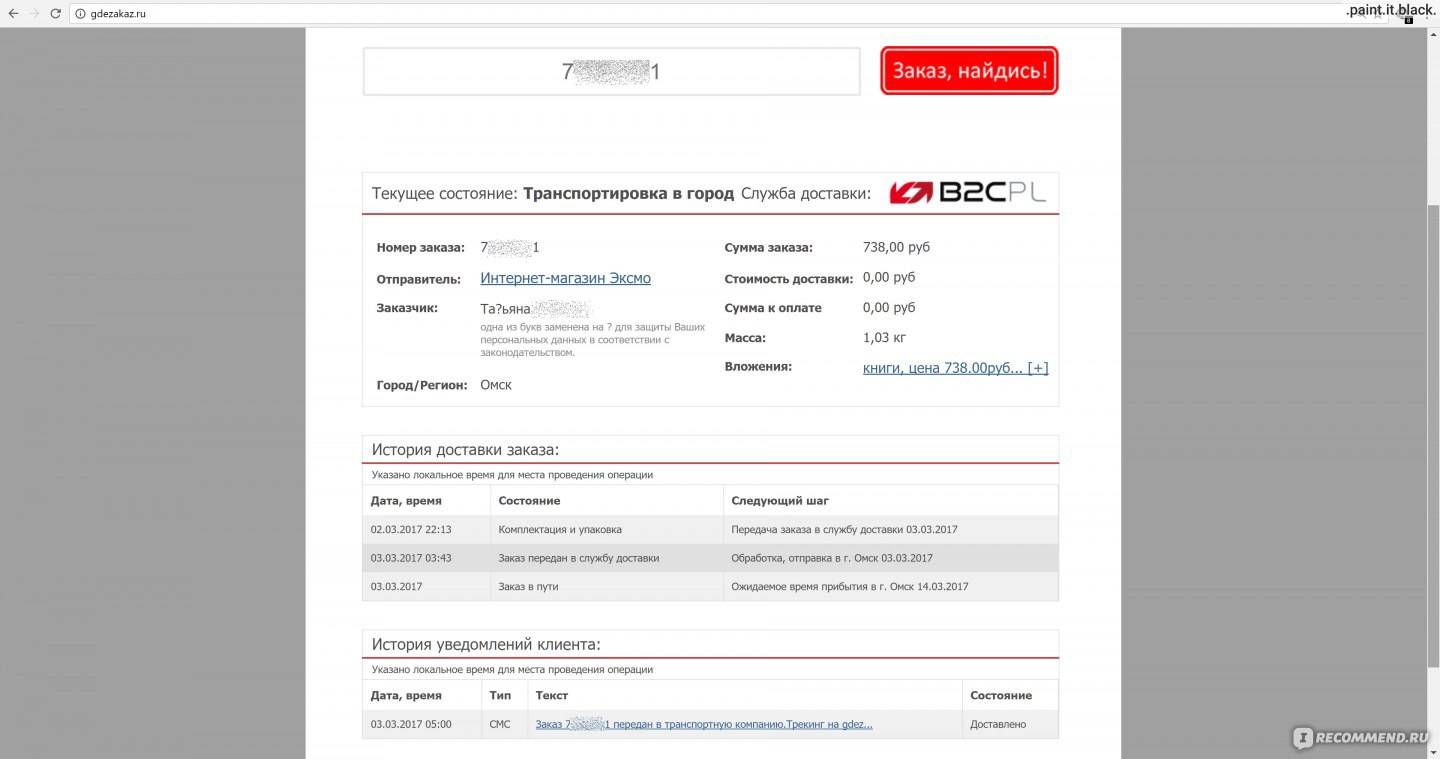 В германии поймали грека, причастного к контрабанде кокаина на 500 млн долларов