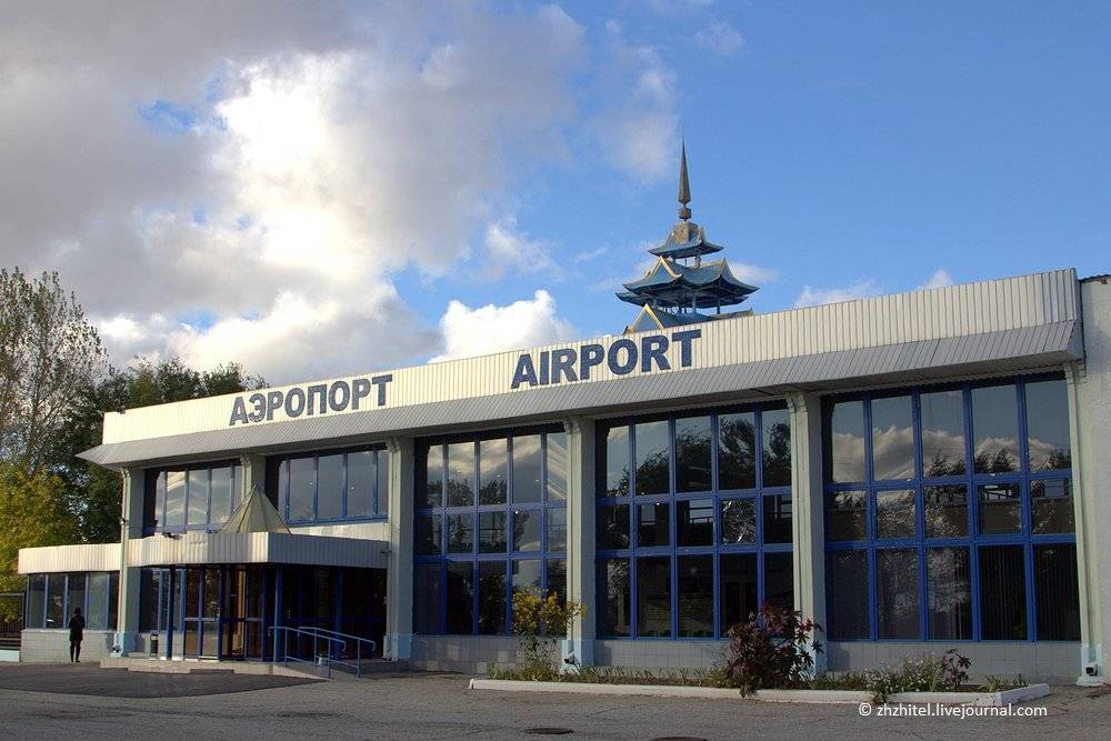 Международный аэропорт элиста федерального значения
