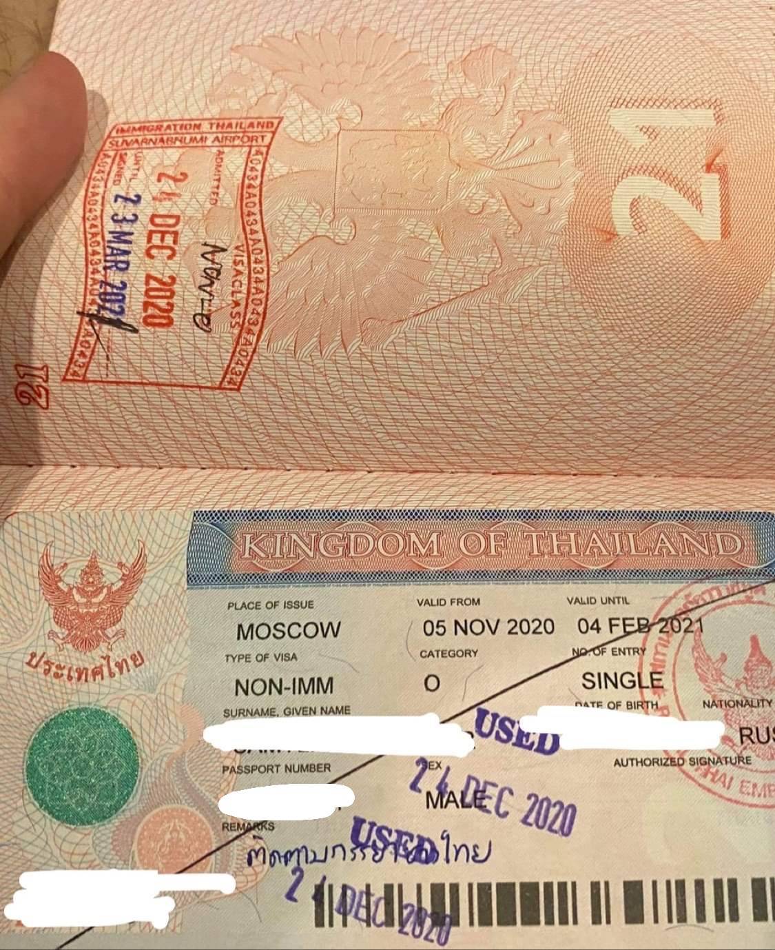 Нужна ли виза в таиланд