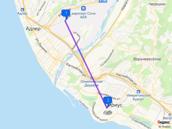 Как быстро добраться до города из сочинского аэропорта: маршруты
