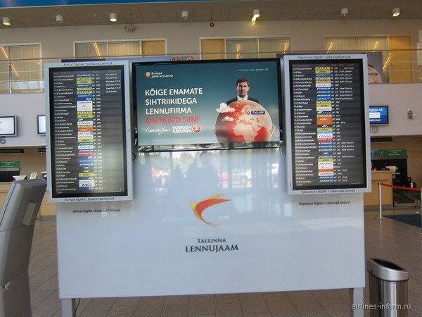 Аэропорт Таллина: расписание, адрес, фото