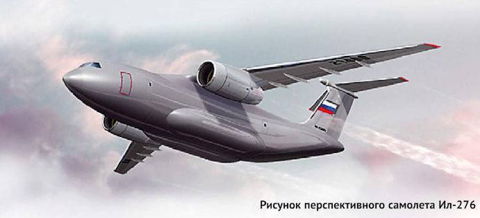 Ил-276 заменит все самолеты, построенные при ссср - альтернативная история