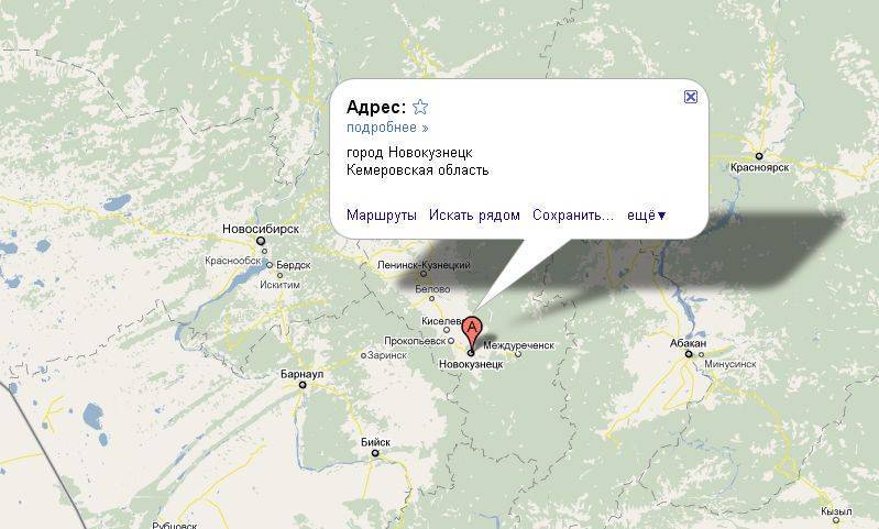 Новокузнецк — какая область? новокузнецк на карте россии