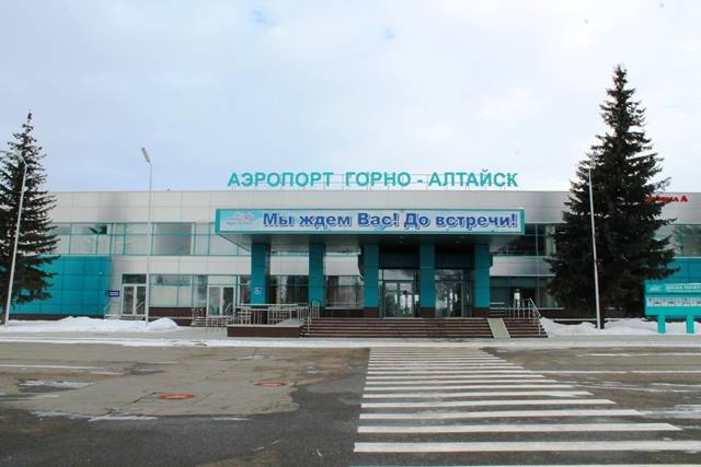 Аэропорт горно-алтайск