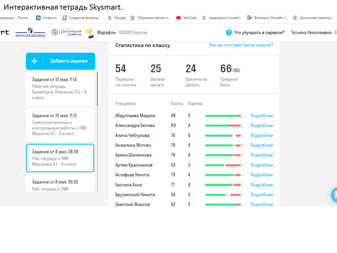 Александрос могрейн | wowwiki | fandom