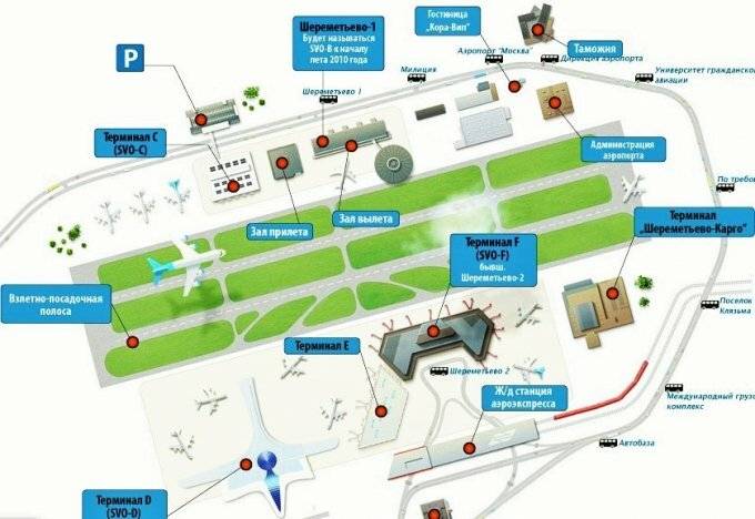 Схема проезда в аэропорт шереметьево терминал d - идеальное путешествие