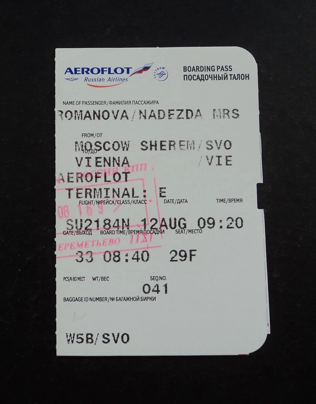билеты на самолет москва тюмень домодедово