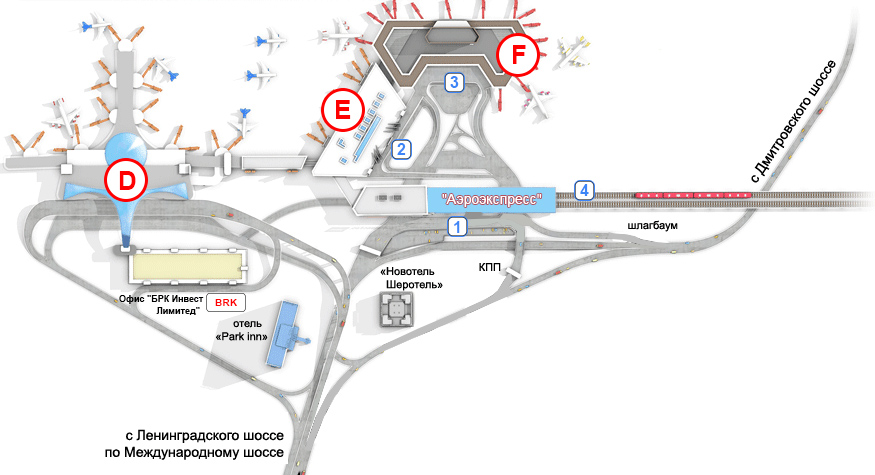 Аэропорт шереметьево терминал с схема проезда на машине
