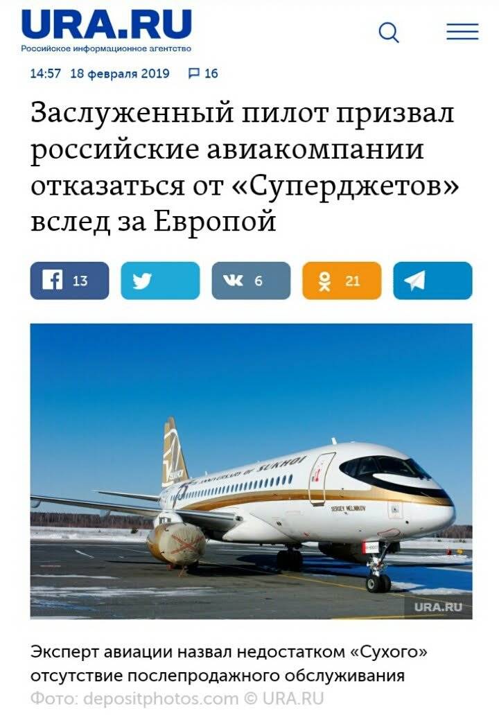 Авиакомпании россии список 2021 год, рейтинг самых лучших авиаперевозчиков