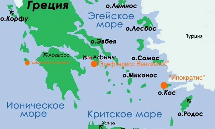 Аэропорты Греции на карте