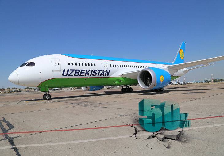 Гарантированные чартерные рейсы в узбекистан! | uzbekistan airways